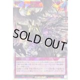 〔状態B〕聖塔の半壊【オーバーラッシュレア】{RD/KP22-JP064}《RD罠》