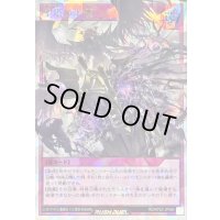 〔状態A-〕聖塔の半壊【オーバーラッシュレア】{RD/KP22-JP064}《RD罠》
