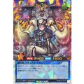 ラビュエルアイヴォリー(宝石橙)【オーバーラッシュレア】{RD/KP22-JP039}《RDリチュアル》