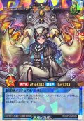 ラビュエルアイヴォリー(宝石橙)【オーバーラッシュレア】{RD/KP22-JP039}《RDリチュアル》