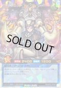 〔状態A-〕ラビュエルアイヴォリー(杖なし/橙)【オーバーラッシュレア】{RD/KP22-JP039}《RDリチュアル》