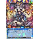 ラビュエルアイヴォリー(宝石橙)【オーバーラッシュレア】{RD/KP22-JP039}《RDリチュアル》