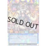 〔状態A-〕ラビュエルアイヴォリー(杖なし/橙)【オーバーラッシュレア】{RD/KP22-JP039}《RDリチュアル》