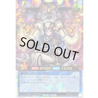 ラビュエルアイヴォリー(杖なし/橙)【オーバーラッシュレア】{RD/KP22-JP039}《RDリチュアル》