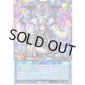 〔状態A-〕ラビュエルアイヴォリー(宝石紫)【オーバーラッシュレア】{RD/KP22-JP039}《RDリチュアル》