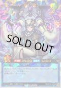 〔状態A-〕ラビュエルアイヴォリー(杖あり/紫)【オーバーラッシュレア】{RD/KP22-JP039}《RDリチュアル》