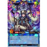 ラビュエルアイヴォリー(宝石紫)【オーバーラッシュレア】{RD/KP22-JP039}《RDリチュアル》