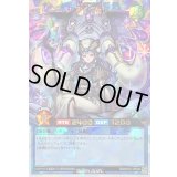 〔状態A-〕ラビュエルアイヴォリー(杖あり/紫)【オーバーラッシュレア】{RD/KP22-JP039}《RDリチュアル》