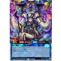 ラビュエルアイヴォリー(宝石紫)【オーバーラッシュレア】{RD/KP22-JP039}《RDリチュアル》