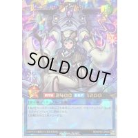 〔状態A-〕ラビュエルアイヴォリー(宝石紫)【オーバーラッシュレア】{RD/KP22-JP039}《RDリチュアル》