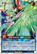 聖域の天使ゼラート【オーバーラッシュレア】{RD/KP22-JP035}《RDリチュアル》