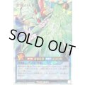 〔状態A-〕聖域の天使ゼラート【オーバーラッシュレア】{RD/KP22-JP035}《RDリチュアル》