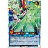 聖域の天使ゼラート【オーバーラッシュレア】{RD/KP22-JP035}《RDリチュアル》
