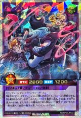 ハンディーパートナーズ【オーバーラッシュレア】{RD/KP22-JP032}《RDフュージョン》