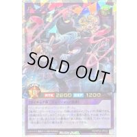〔状態A-〕ハンディーパートナーズ【オーバーラッシュレア】{RD/KP22-JP032}《RDフュージョン》