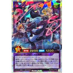 画像1: ハンディーパートナーズ【オーバーラッシュレア】{RD/KP22-JP032}《RDフュージョン》