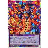 OTSエンドレスドゥームオブリビオン【オーバーラッシュレア】{RD/KP22-JP029}《RDフュージョン》