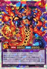 OTSエンドレスドゥームオブリビオン【オーバーラッシュレア】{RD/KP22-JP029}《RDフュージョン》