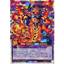 画像1: OTSエンドレスドゥームオブリビオン【オーバーラッシュレア】{RD/KP22-JP029}《RDフュージョン》