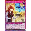 疑念の社交場【シークレット】{RD/KP22-JP059}《RD罠》