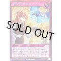 疑念の社交場【シークレット】{RD/KP22-JP059}《RD罠》