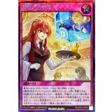 〔状態A-〕疑念の社交場【シークレット】{RD/KP22-JP059}《RD罠》