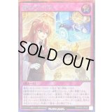 〔状態B〕疑念の社交場【シークレット】{RD/KP22-JP059}《RD罠》