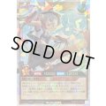〔状態A-〕牽引のキャトルヒーラー【オーバーラッシュレア】{RD/KP22-JP026}《RDモンスター》