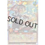 〔状態B〕牽引のキャトルヒーラー【オーバーラッシュレア】{RD/KP22-JP026}《RDモンスター》