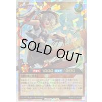 〔状態A-〕牽引のキャトルヒーラー【オーバーラッシュレア】{RD/KP22-JP026}《RDモンスター》