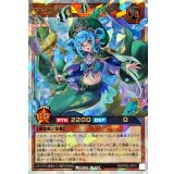 アビスカイトカレイドカレン【オーバーラッシュレア】{RD/KP22-JP011}《RDモンスター》