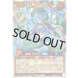 〔状態A-〕アビスカイトカレイドカレン【オーバーラッシュレア】{RD/KP22-JP011}《RDモンスター》