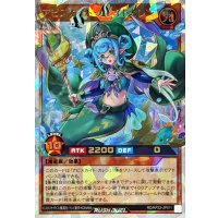 アビスカイトカレイドカレン【オーバーラッシュレア】{RD/KP22-JP011}《RDモンスター》