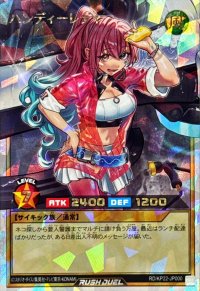 ハンディーレディ【オーバーラッシュレア】{RD/KP22-JP000}《RDモンスター》