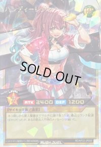 〔状態B〕ハンディーレディ【オーバーラッシュレア】{RD/KP22-JP000}《RDモンスター》