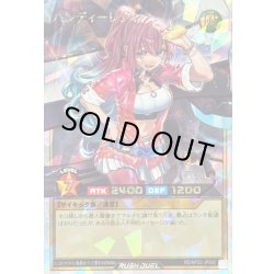 画像1: 〔状態B〕ハンディーレディ【オーバーラッシュレア】{RD/KP22-JP000}《RDモンスター》
