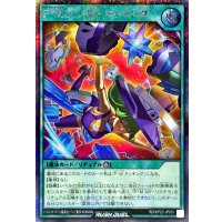 PMアナザードッキング【シークレット】{RD/KP22-JP051}《RD魔法》