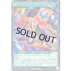 画像1: PMアナザードッキング【シークレット】{RD/KP22-JP051}《RD魔法》