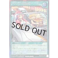 〔状態B〕アツアツをお届け【シークレット】{RD/KP22-JP045}《RD魔法》