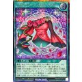 セレブラウスデスワンショルダー【シークレット】{RD/KP22-JP044}《RD魔法》