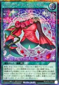 セレブラウスデスワンショルダー【シークレット】{RD/KP22-JP044}《RD魔法》