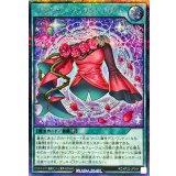 セレブラウスデスワンショルダー【シークレット】{RD/KP22-JP044}《RD魔法》