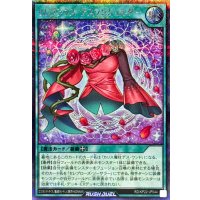 セレブラウスデスワンショルダー【シークレット】{RD/KP22-JP044}《RD魔法》