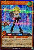ハンディーガール【シークレット】{RD/KP22-JP012}《RDモンスター》