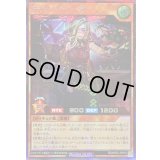 〔状態A-〕アンダーディーラー【シークレット】{RD/KP22-JP015}《RDモンスター》