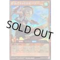 〔状態B〕牽引のキャトルヒーラー【シークレット】{RD/KP22-JP026}《RDモンスター》