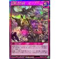 聖塔の半壊【シークレット】{RD/KP22-JP064}《RD罠》