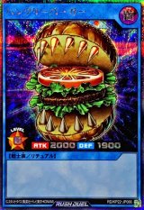 ハングリーバーガー【シークレット】{RD/KP22-JP066}《RDリチュアル》