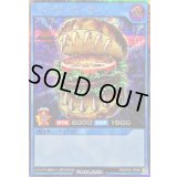 〔状態A-〕ハングリーバーガー【シークレット】{RD/KP22-JP066}《RDリチュアル》