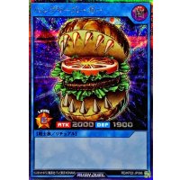 ハングリーバーガー【シークレット】{RD/KP22-JP066}《RDリチュアル》